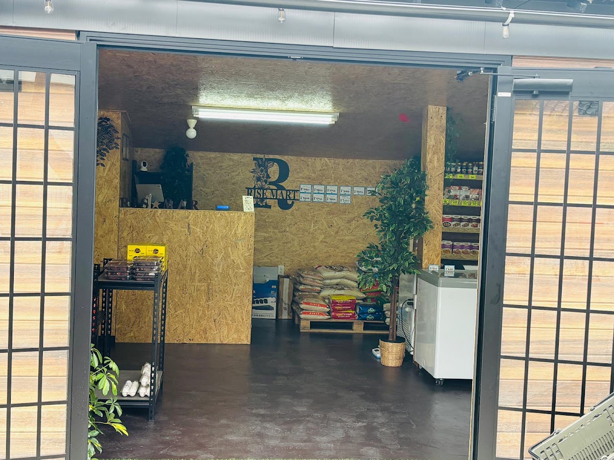 Rise Halal Mart store and restaurant
